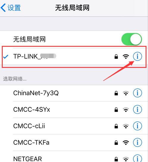 家里WiFi无法上网的解决方法（家庭网络故障排除指南）