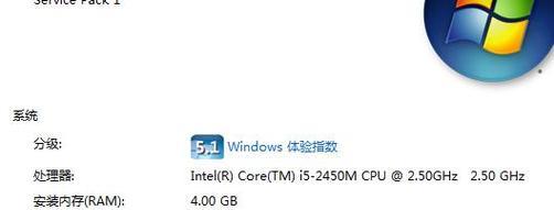 Win7系统硬件配置要求详解（了解Win7系统所需的硬件配置和推荐硬件配置）