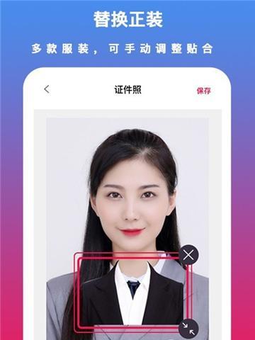 「证件照处理软件推荐」（「优质证件照处理软件推荐合集）