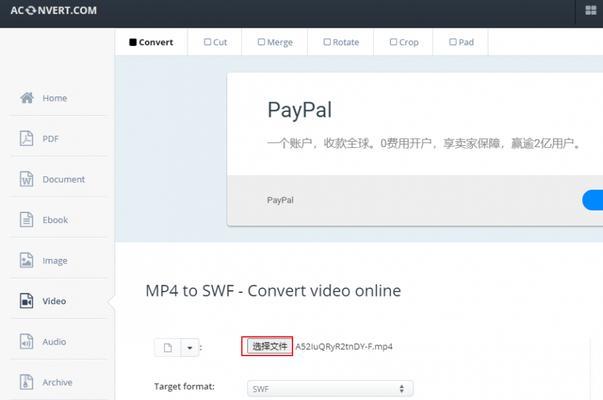 轻松转换SWF到MP4的方法（从SWF格式到MP4格式的简单转换流程及工具推荐）