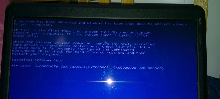 笔记本电脑蓝屏解决技巧（从根本解决蓝屏问题）