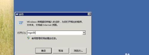 Windows关闭端口的方法（学会如何在Windows系统中关闭端口）