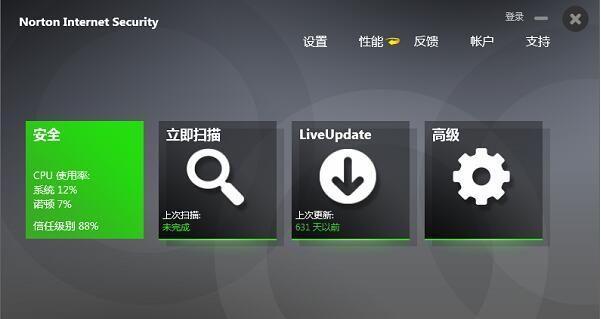 Win10系统自带杀毒软件推荐（优秀的杀毒软件推荐及使用技巧）