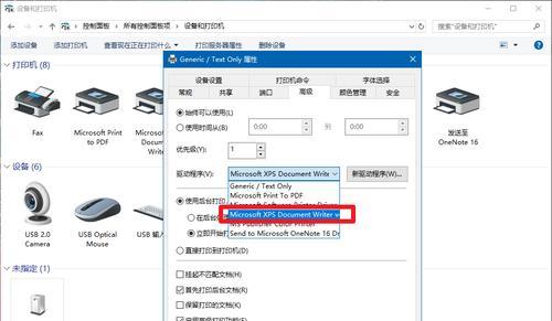 快速、简便的笔记本Win10系统一键重装教程（轻松解决系统问题）