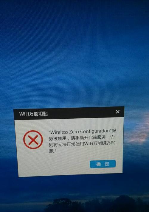 Windows无法正常启动修复方法大全（从零开始教你解决Windows启动故障问题）