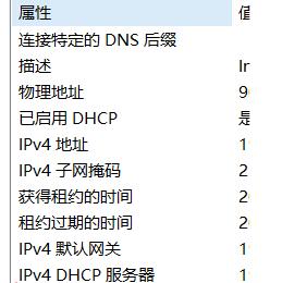 探究网络工具——显示IP地址命令的应用与原理（了解IP地址命令的关键作用和使用方法）