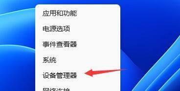 Windows11蓝屏无法自动修复的解决方法（一键修复助您摆脱蓝屏困扰）