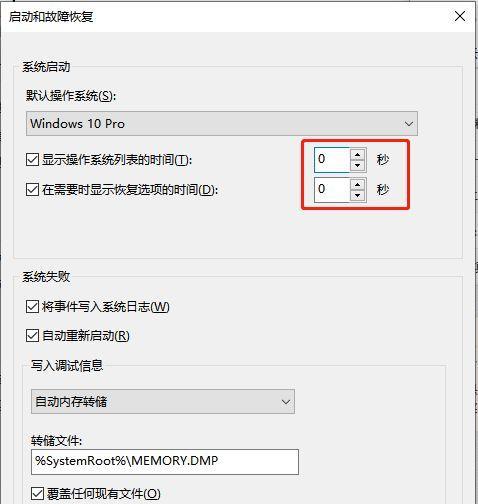 教你解决电脑卡慢问题，让电脑焕然一新（快速解决电脑卡慢的10个实用方法）