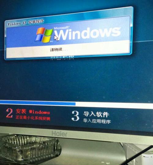 新电脑装系统win7系统教程（快速、简单地安装win7系统）