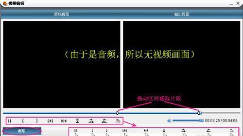 全面了解音频转换MP3的软件操作方法（简单）