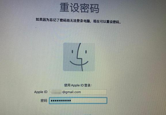 电脑忘记开机密码重置方法（应对电脑开机密码遗忘的实用指南）