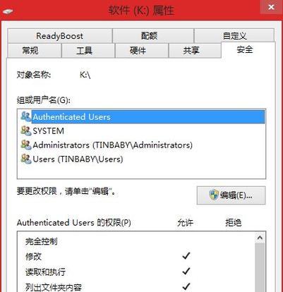 Win10局域网一键设置技巧（轻松实现局域网设置）