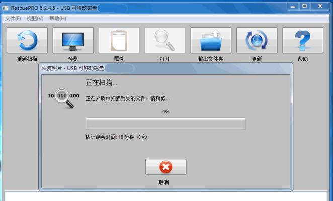 新手重装Win7系统教程（详细教你如何轻松重装Win7系统）