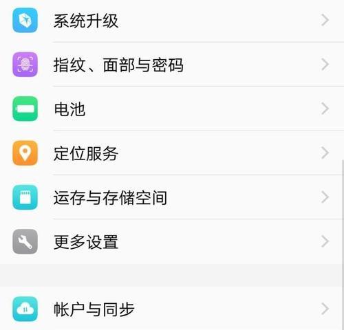 手机不小心重置了恢复技巧（保护数据无忧）