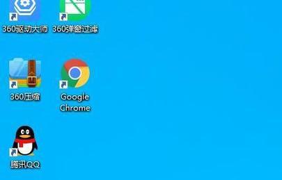 Windows调整桌面图标大小的方法(通过简单操作)