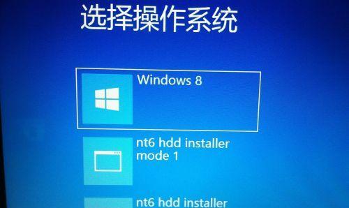 Win8取消开机密码界面的简易设置方法（方便快捷）