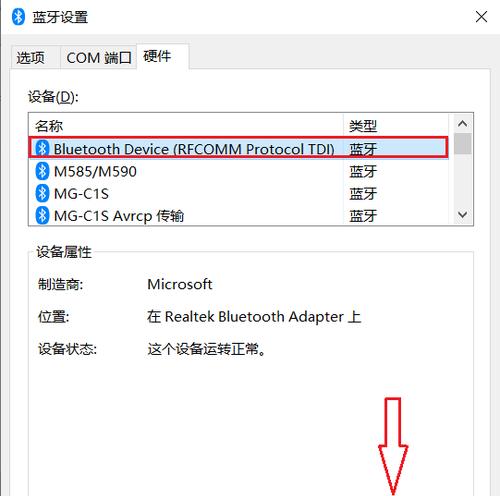 Win10耳机插上没反应的原因及解决方法（探究Win10系统下耳机无法使用的原因和解决方案）