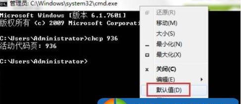 CMD命令下的舞蹈编程(通过学习CMD命令中的舞蹈代码)