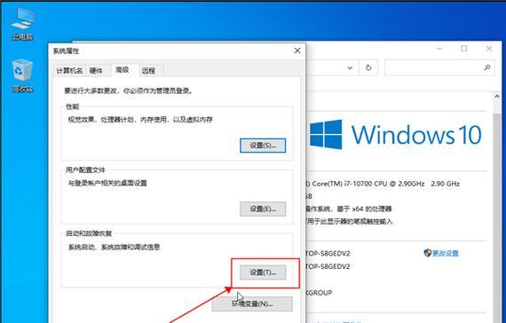 如何在Win10中查看电脑显卡型号（快速了解你的电脑显卡型号）