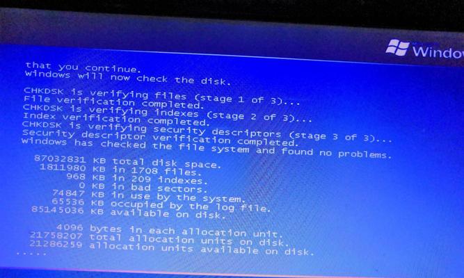电脑蓝屏了怎么重启电脑（解决电脑蓝屏问题的方法及注意事项）
