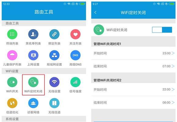 如何安装WiFi路由器(一步步教你安装WiFi路由器)