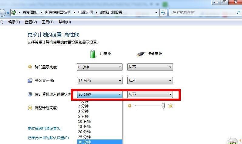 解决电脑开机速度慢的有效方法（提高电脑开机速度）