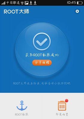 如何解除OPPO的ROOT系统限制，安装自定义主题（覆盖OPPOROOT系统限制）