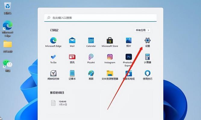 忘记Windows10开机密码（掌握重设密码技巧）