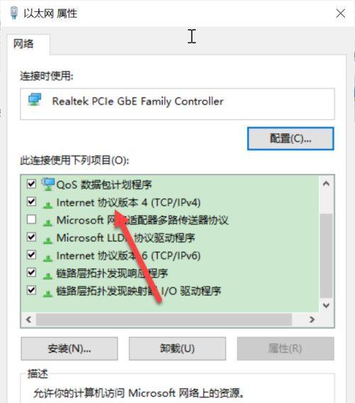 Win10系统如何设置开机启动项目（简易教程分享）