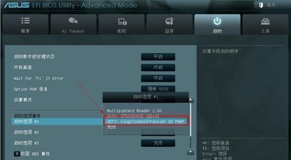华硕Win10自动修复无法开机问题的解决方法(轻松应对华硕Win10自动修复无法开机的困扰)