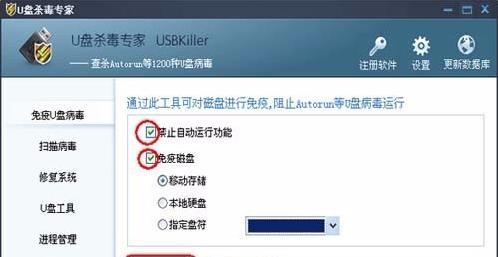 win10u盘中毒了怎么办（应对win10u盘中毒的有效方法及技巧）