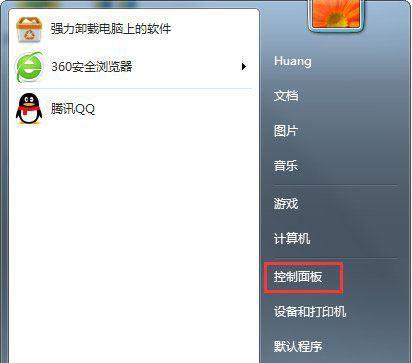 Win7本地连接不见了,如何恢复正常(Win7本地连接丢失的解决方法及步骤)