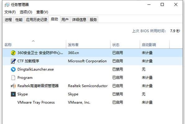 深度剖析Windows10中最流畅稳定的版本（选择最佳操作系统版本）