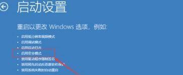 电脑电源键亮着但无法开机怎么办（解决电脑无法开机的常见问题及方法）