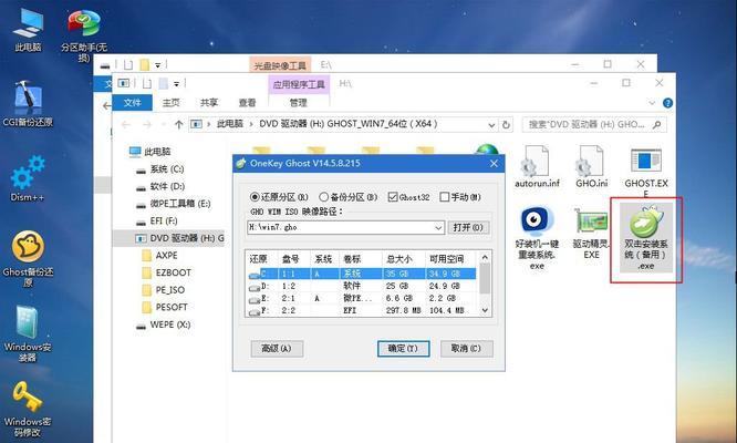 win7优盘在电脑上无法显示的解决方法（解决win7优盘无法显示的实用技巧）