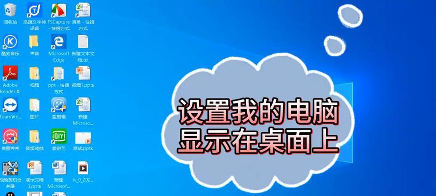 全面分区利用Win10新电脑的方法与技巧（通过分区合理使用）