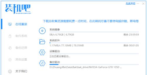 电脑装机配置大师——助你打造顶级电脑性能（发挥极致性能）