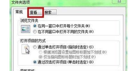 揭秘隐藏文件夹选项的秘密（轻松打开隐藏文件夹）