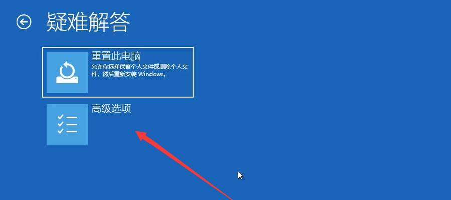 电脑管理员密码的强制解除方法（突破电脑安全壁垒）