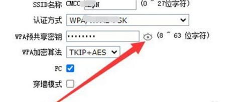 如何将台式电脑连接无线网络（通过无线适配器实现台式电脑的无线连接）