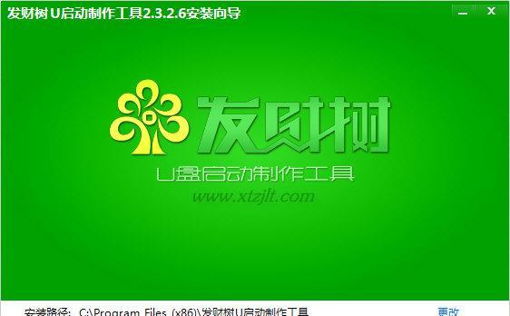 U盘启动盘制作软件