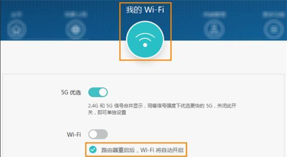 手机解除禁止访问网页的方法（解锁手机浏览器）