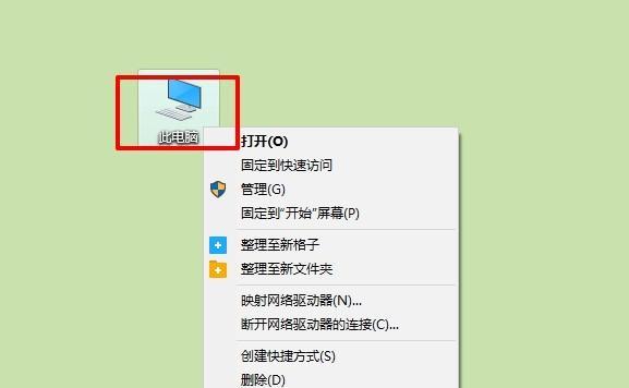 电脑速度慢的解决办法（15个简单方法让你的电脑恢复速度）