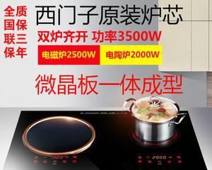 嵌入式电磁炉的散热设计(通过有效的散热保证电磁炉的性能和寿命)