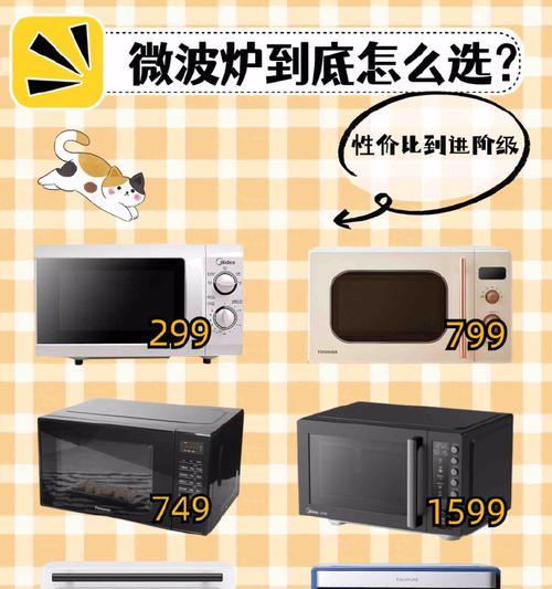 解决电脑常见小问题的方法与技巧（轻松应对电脑故障）