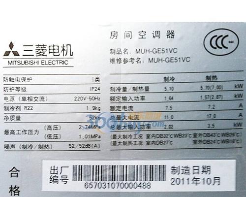 三菱电机挂机空调显示6故障，室内机PG电机损坏解决方案