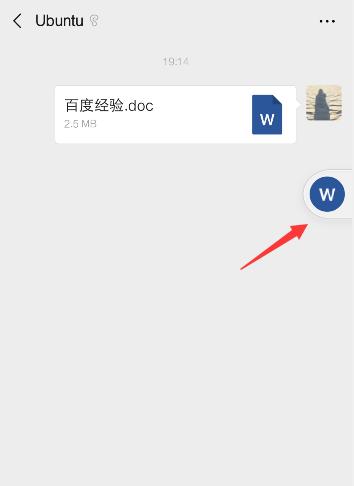 微信文件大小限制解除的时间需要多久(解密微信文件大小限制解除的过程及关键因素分析)
