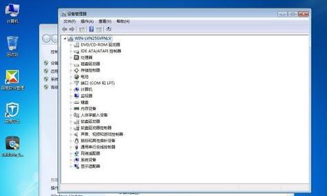 如何打开笔记本电脑设备管理器(设备管理器打开方法及使用技巧)
