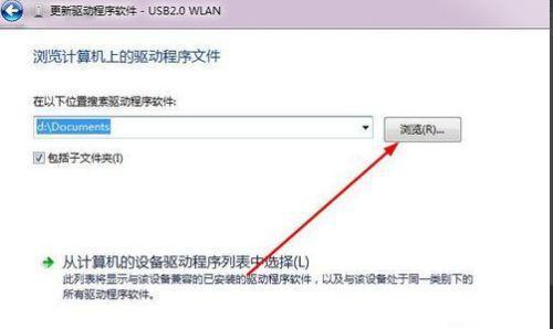 笔记本无线网卡坏了怎么修复（解决笔记本无线网卡故障的方法和技巧）