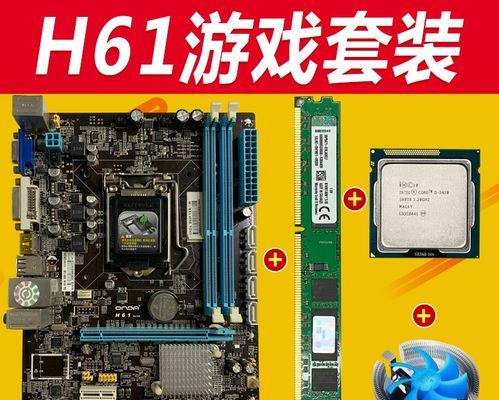 以1155针最强CPU型号是什么(探寻性能之巅)